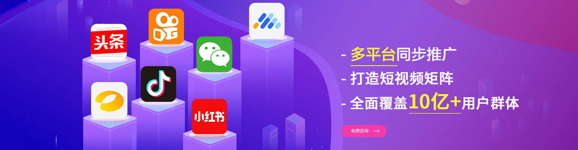 宜兰信息流代运营